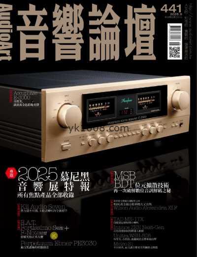 【台湾版】音響論壇 2025 6月號 第441期PDF电子版杂志