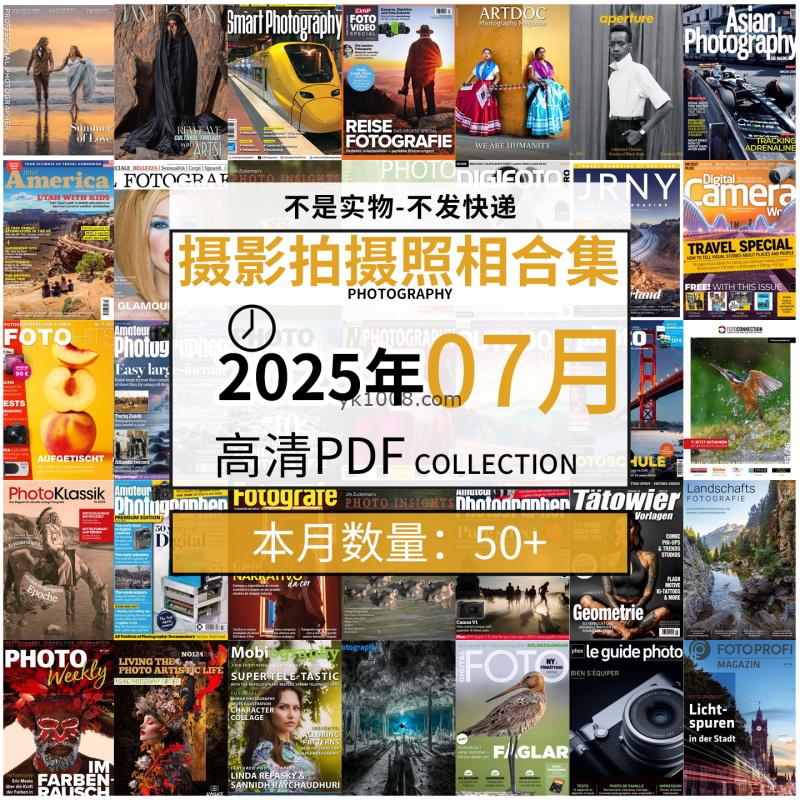 【2025年7月】景色人像摄影拍摄相机单反技术信息高清pdf杂志2025年7月份打包（50+本）