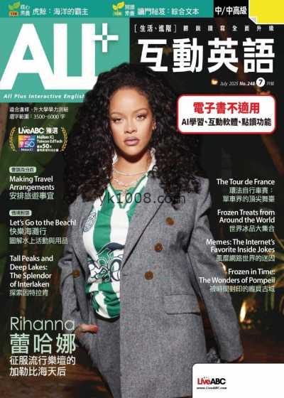 【台湾版】ALL+互動英語 07月號2025 第248期 PDF电子版杂志