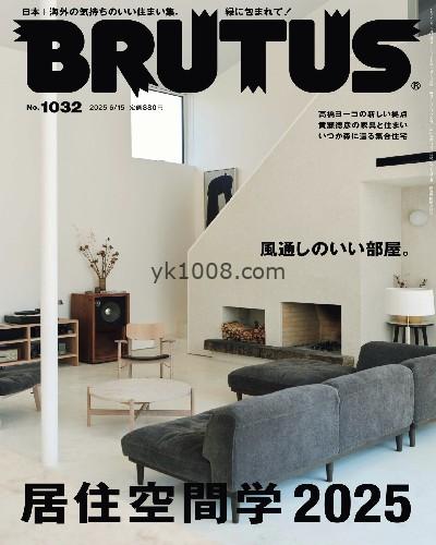 【日本版】BRUTUS No.1032 PDF电子版杂志
