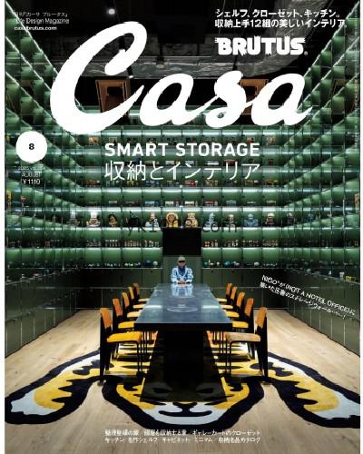【日本版】Casa BRUTUS 2025年 08月号 PDF电子版杂志