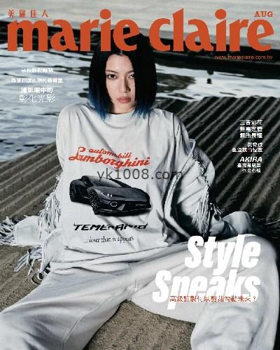 【台湾版】marie claire美麗佳人 08月號2025 第388期