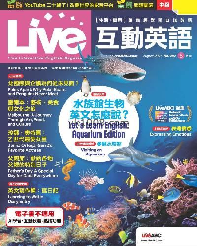 【台湾版】Live互動英語 08月號2025 第292期PDF电子版杂志