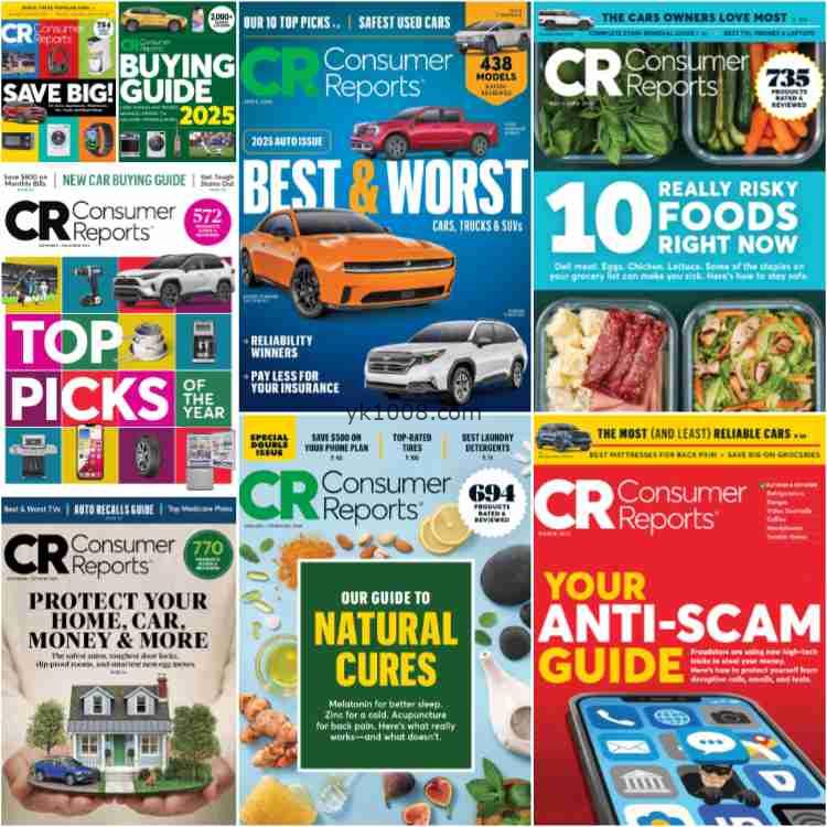 【美国版】Consumer Reports2025年合集全球消费领域pdf电子版杂志