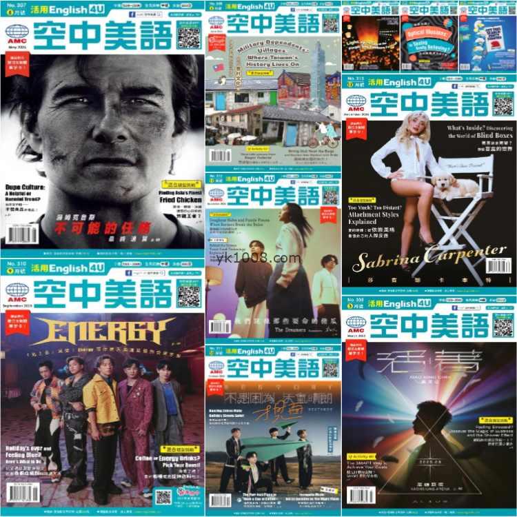 【台湾版】《English 4U活用空中美語》2025年合集（10本）