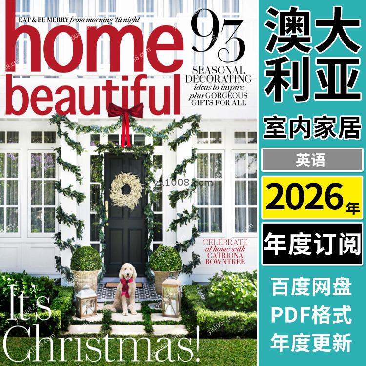 【澳大利亚】《Australian Home Beautiful》2026年合集室内装饰翻新装潢软装设计杂志pdf电子版（年订阅）