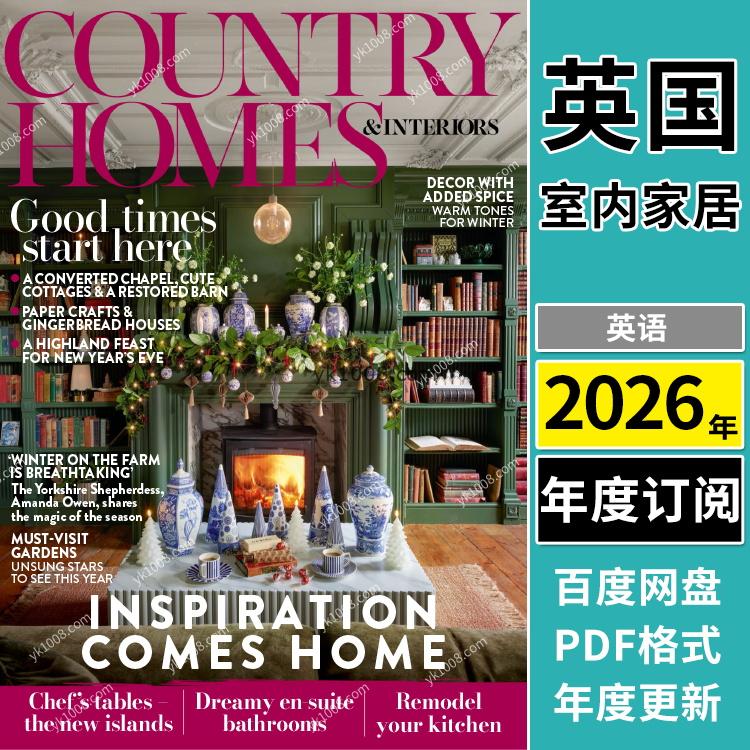 【英国版】《Country Homes & Interiors》2026年合集乡村田园室内装饰软装设计pdf杂志（年订阅）