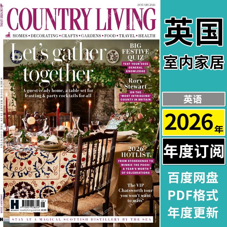 【英国版】《Country Living UK》2026年合集乡村田园英国室内软装设计PDF杂志（年订阅）