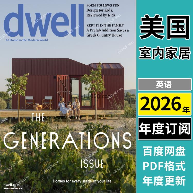 【美国版】《Dwell USA》2026年合集独特现代建筑室内设计杂志pdf电子版（年订阅）