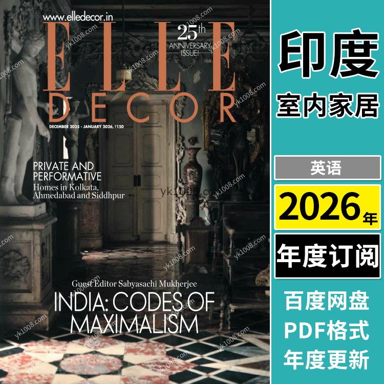 【印度版】《Elle Decor India》2026年合集创意家居室内设计软装灵感信息趋势pdf杂志（年订阅）