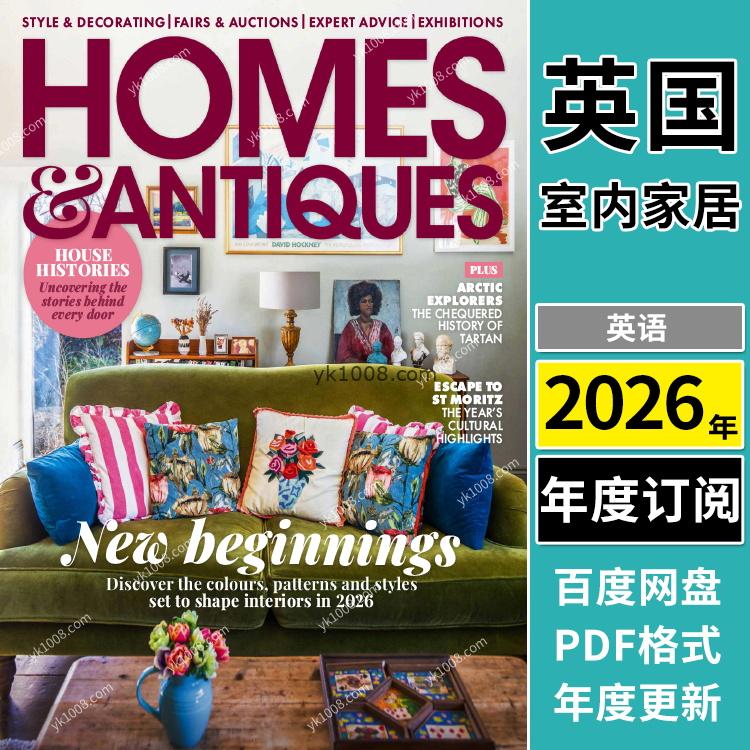 【英国版】《Homes & Antiques》2026年合集复古古典经典传统室内软装设计杂志PDF（年订阅）