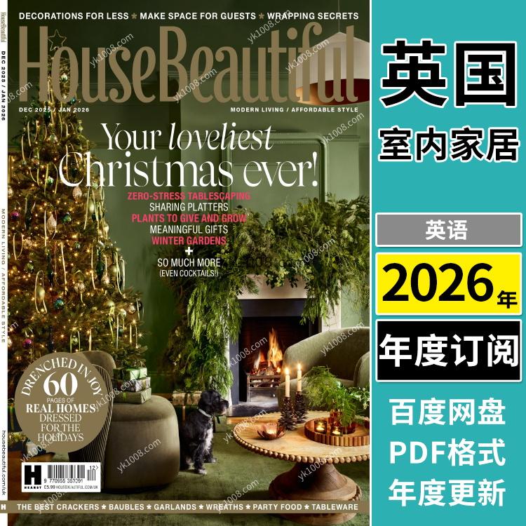 【英国版】《House Beautiful UK》2026年合集乡村古典精致室内软装设计灵感PDF杂志（年订阅）