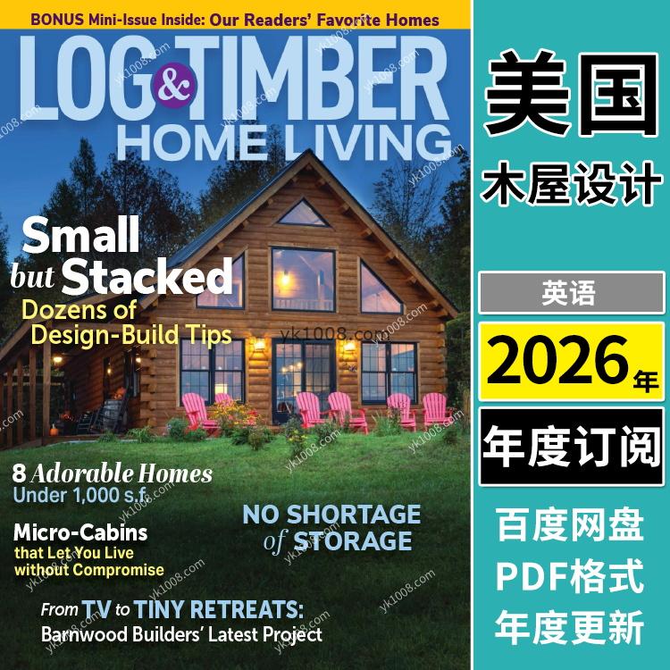 【美国版】《Log & Timber Home Living》2026年合集木屋木别墅木房子室内软装装饰设计PDF杂志（年订阅）