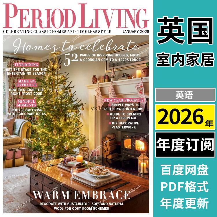 【英国版】《Period Living》2026年合集经典古典复古室内软装家具灵感设计PDF杂志（年订阅）