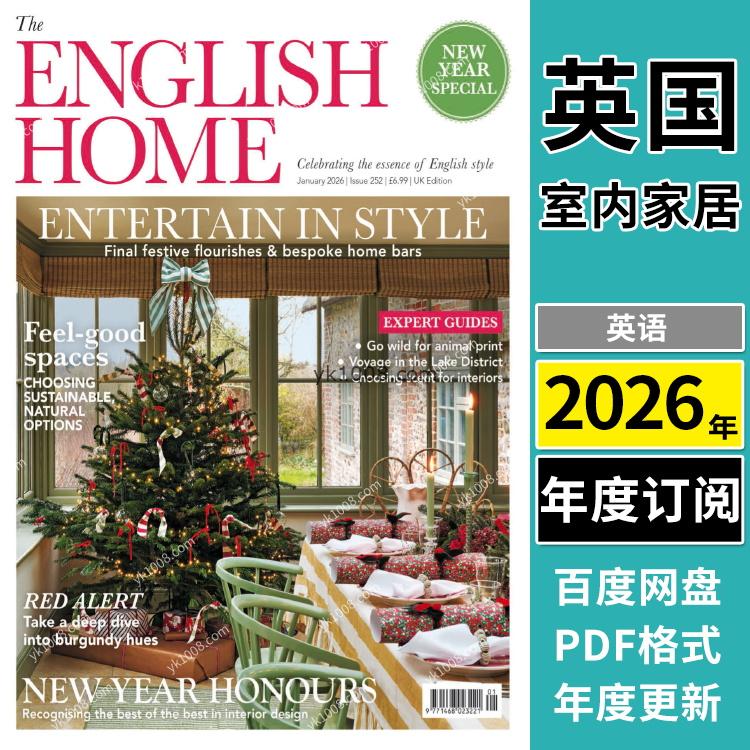 【英国版】《The English Home》2025年合集英式家居软装设计生活软装优雅经典装饰PDF杂志（年订阅）