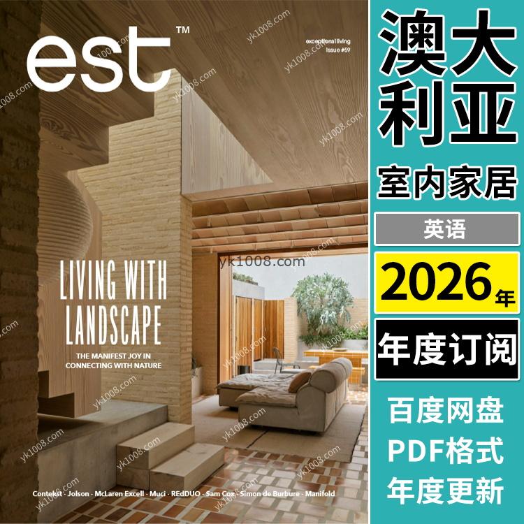 【澳大利亚】《Est Magazine》2026年合集全球室内时尚设计生活灵感摄影pdf杂志（年订阅）